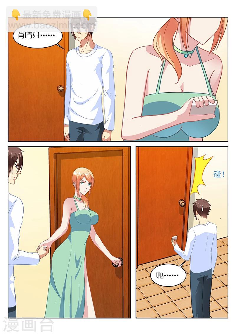 第149话-第149话
