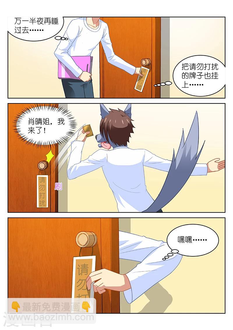 第149话-第149话
