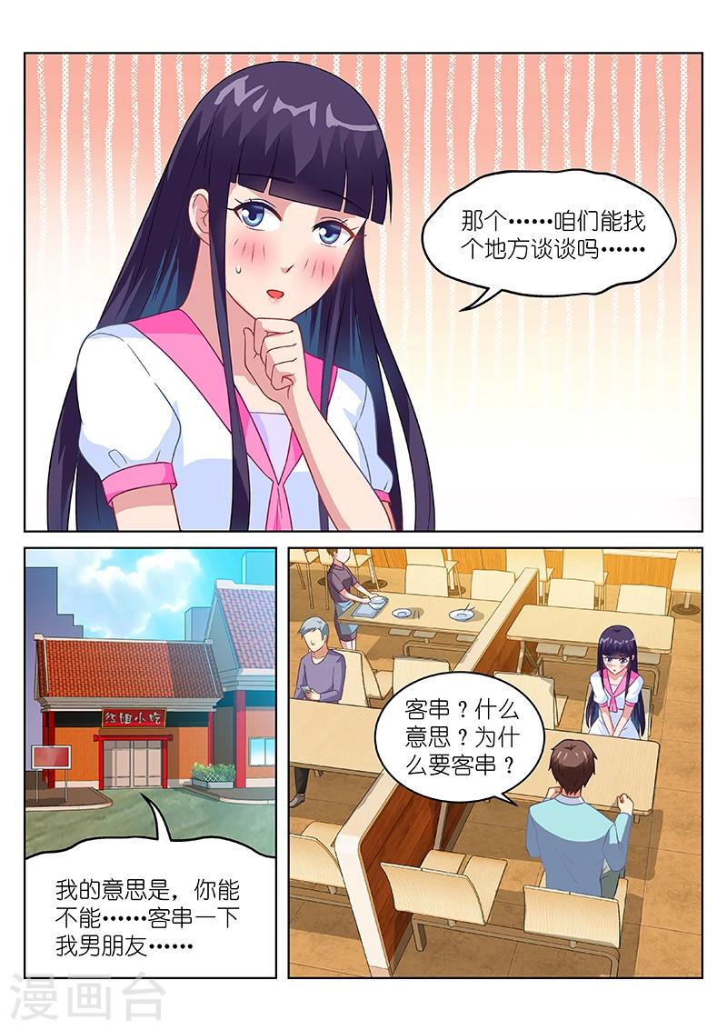 第151话-第151话
