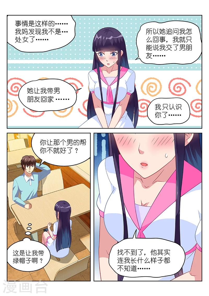 第151话-第151话