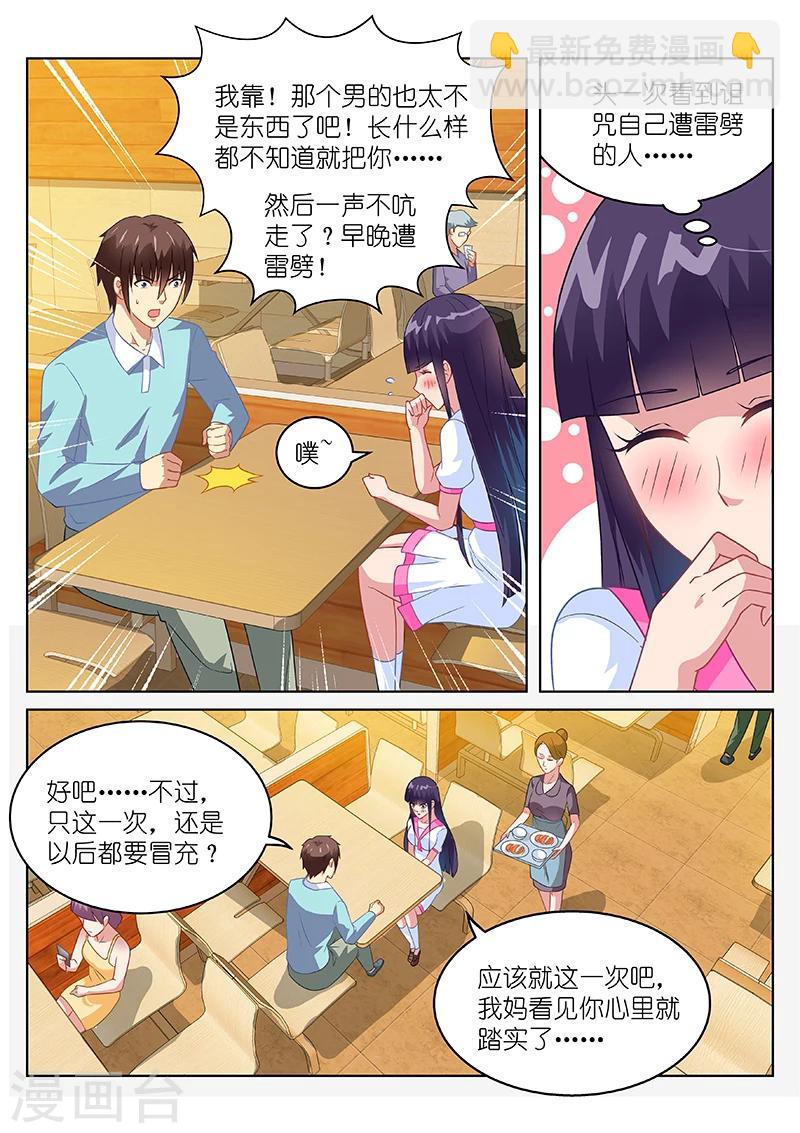 第151话-第151话