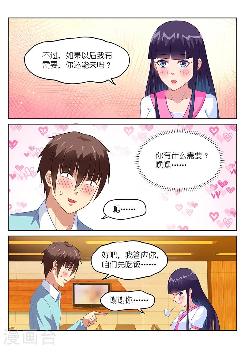 第151话-第151话