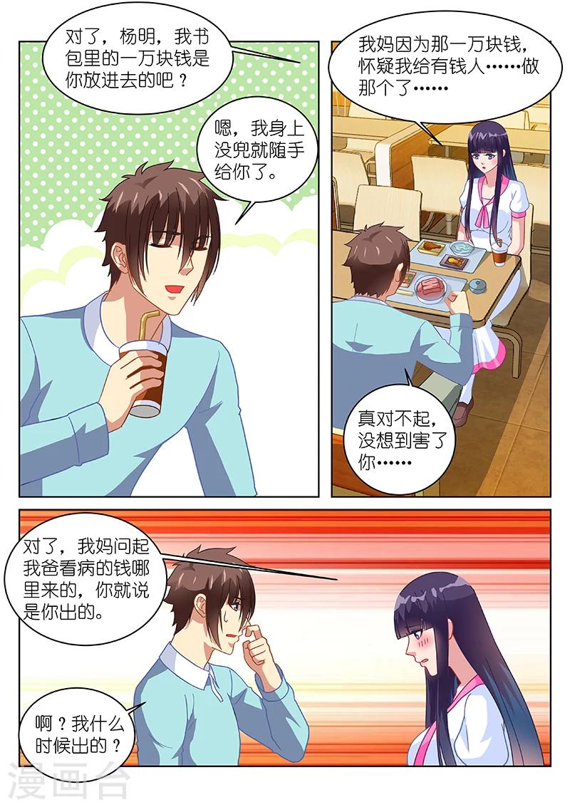 第151话-第151话