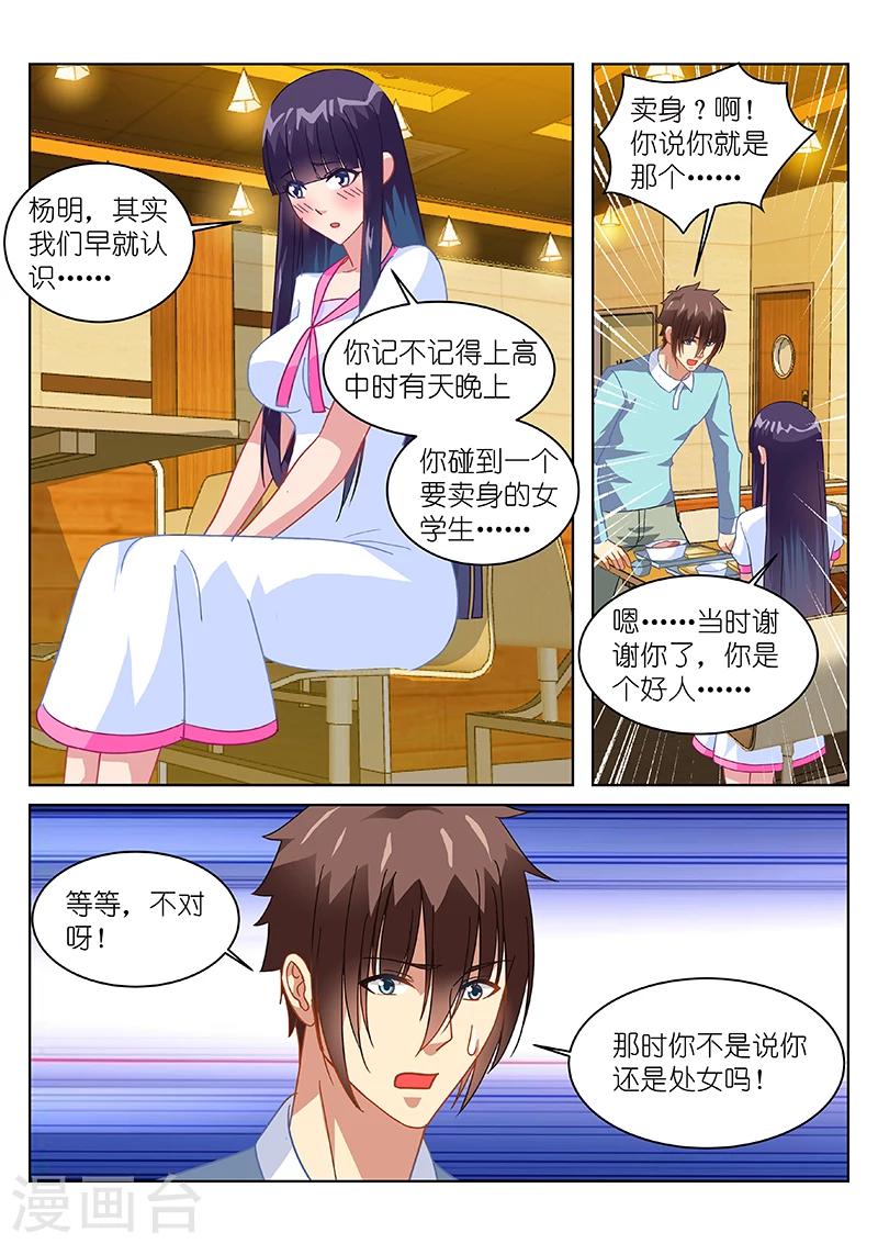 第151话-第151话