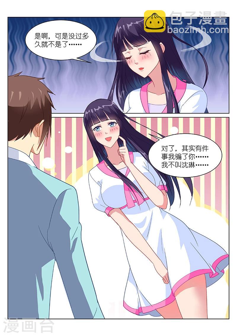 第151话-第151话