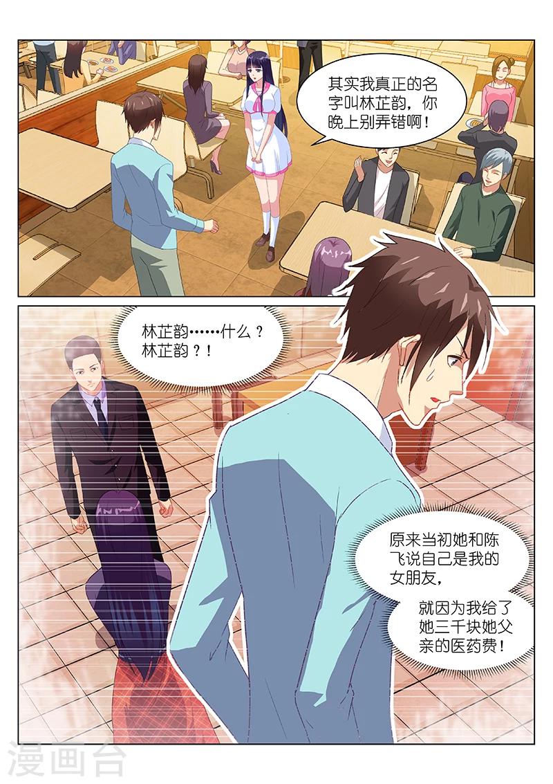 第151话-第151话