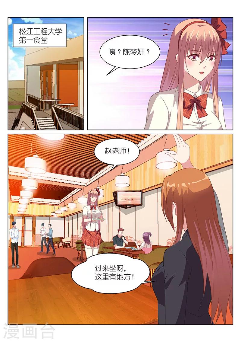第153话-第153话