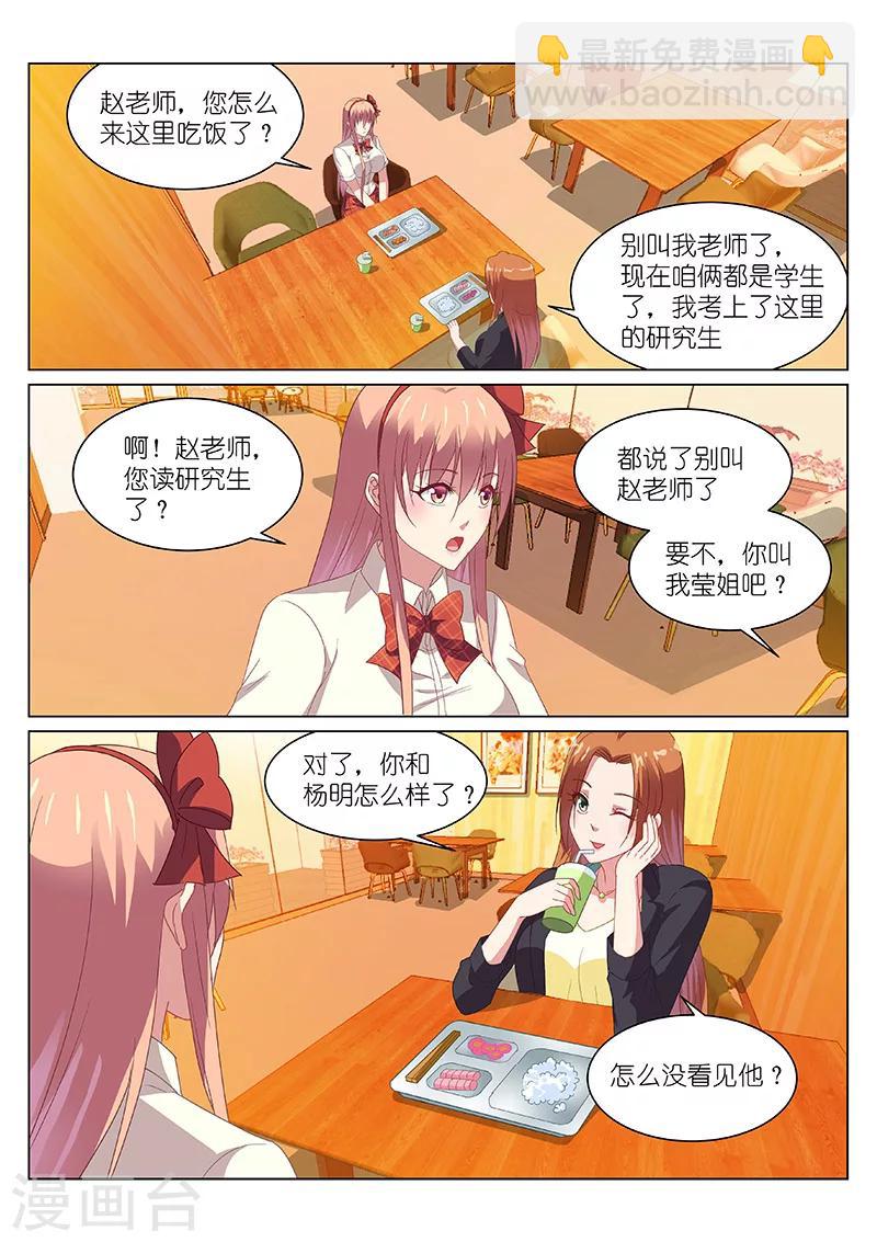 第153话-第153话