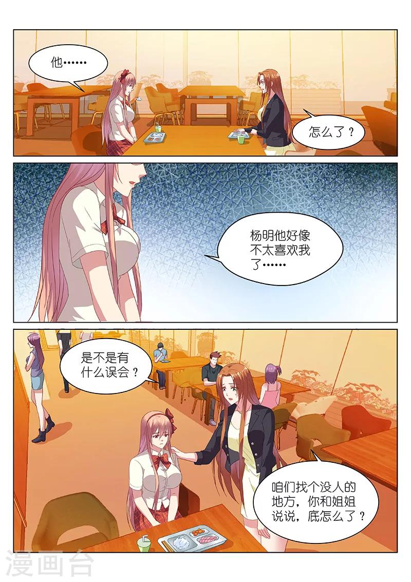 第153话-第153话