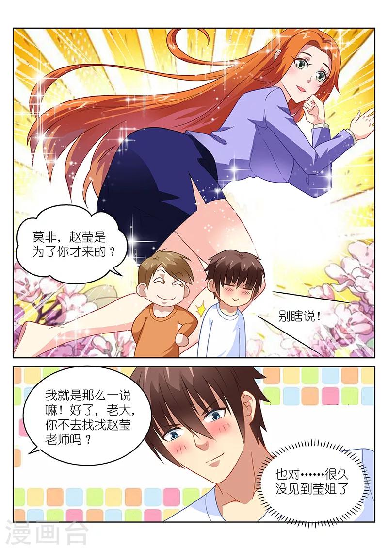 第153话-第153话