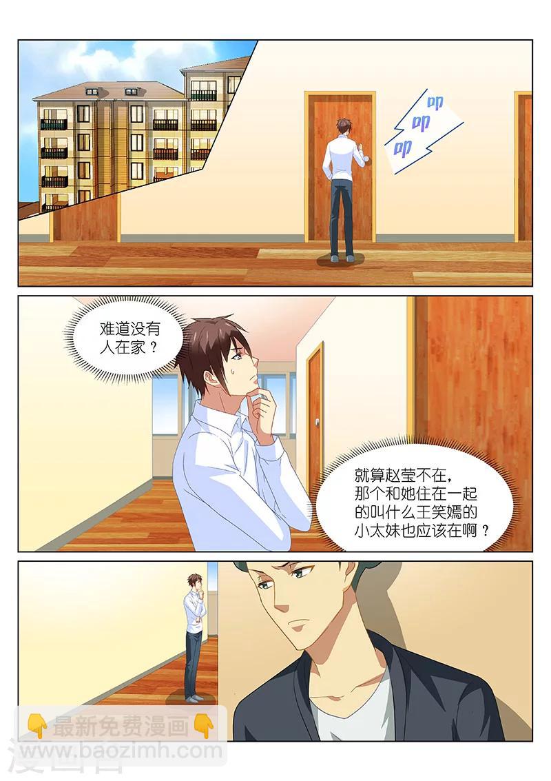第153话-第153话