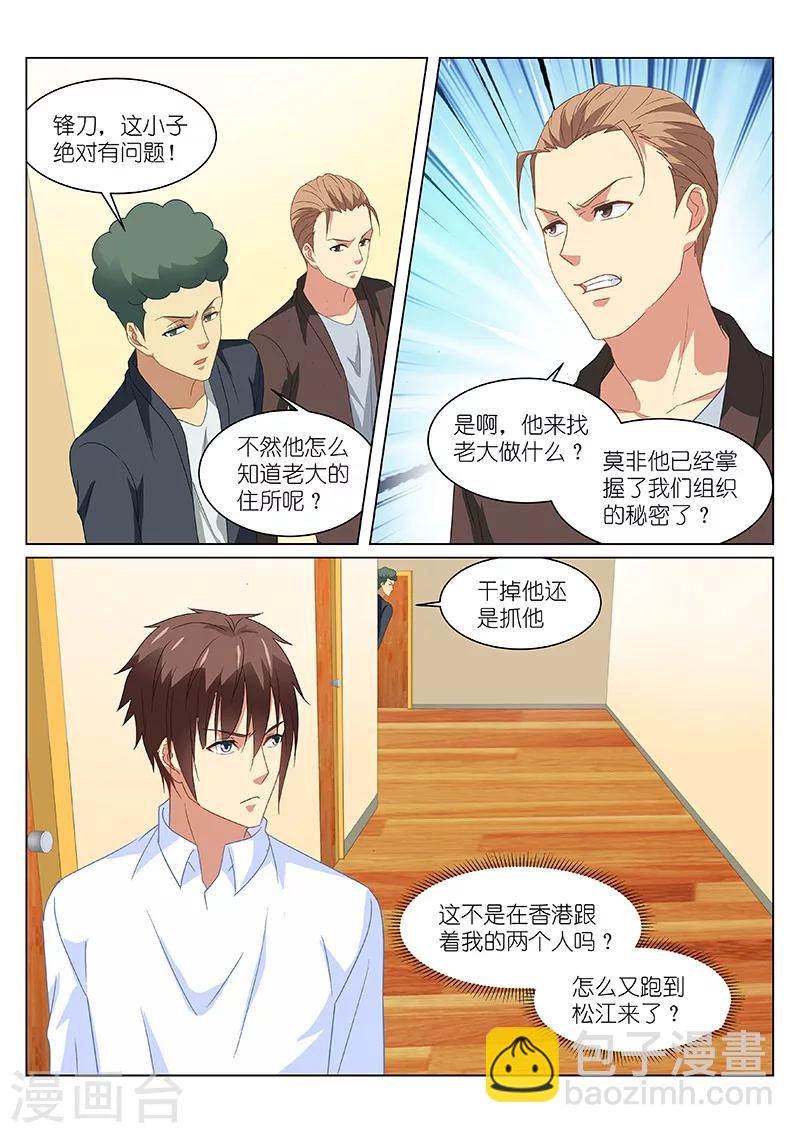 第153话-第153话
