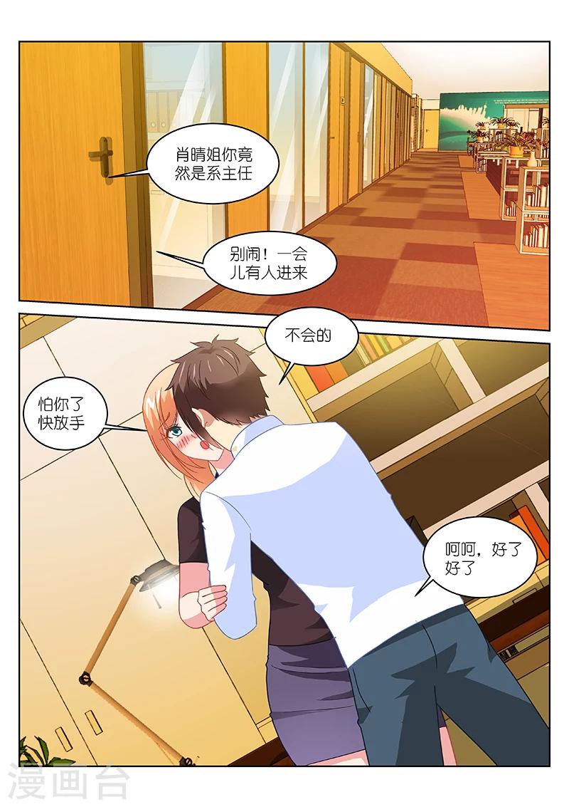 第155话-第155话