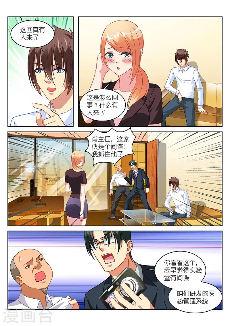 第155话-第155话
