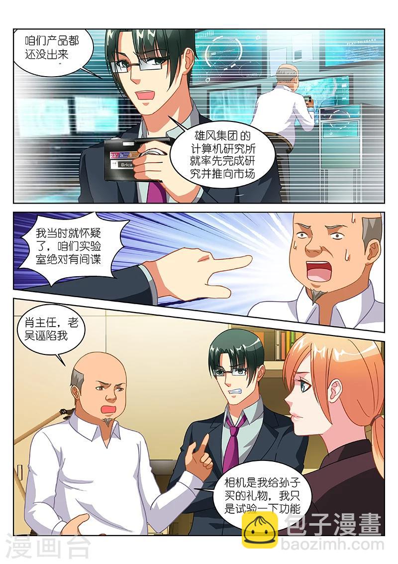 第155话-第155话