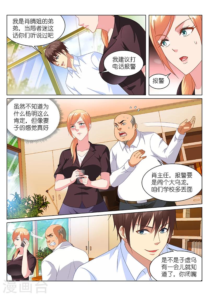 第155话-第155话
