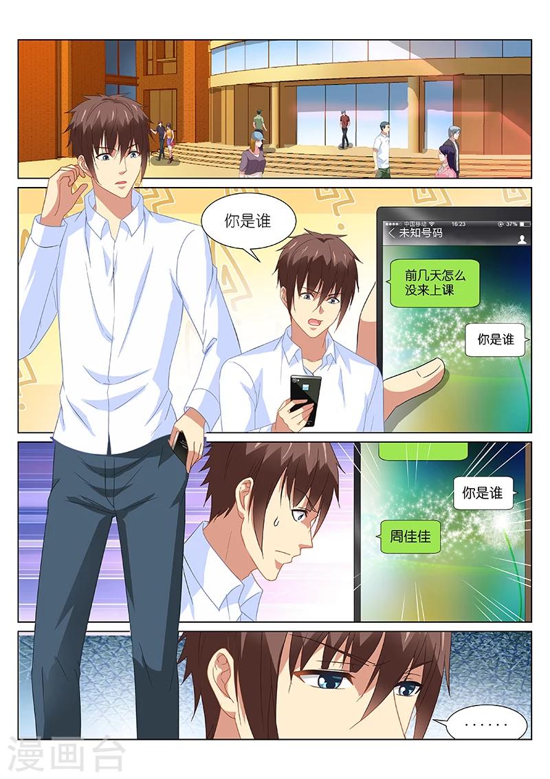 第157话-第157话