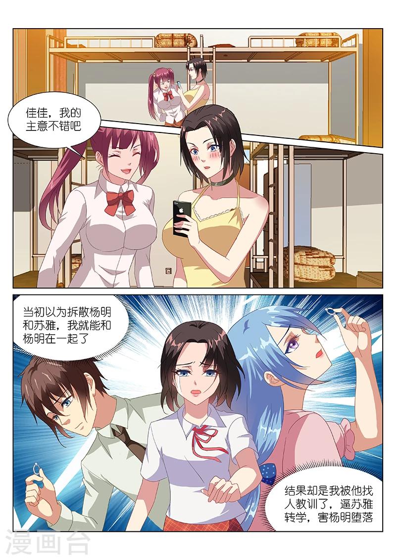 第157话-第157话