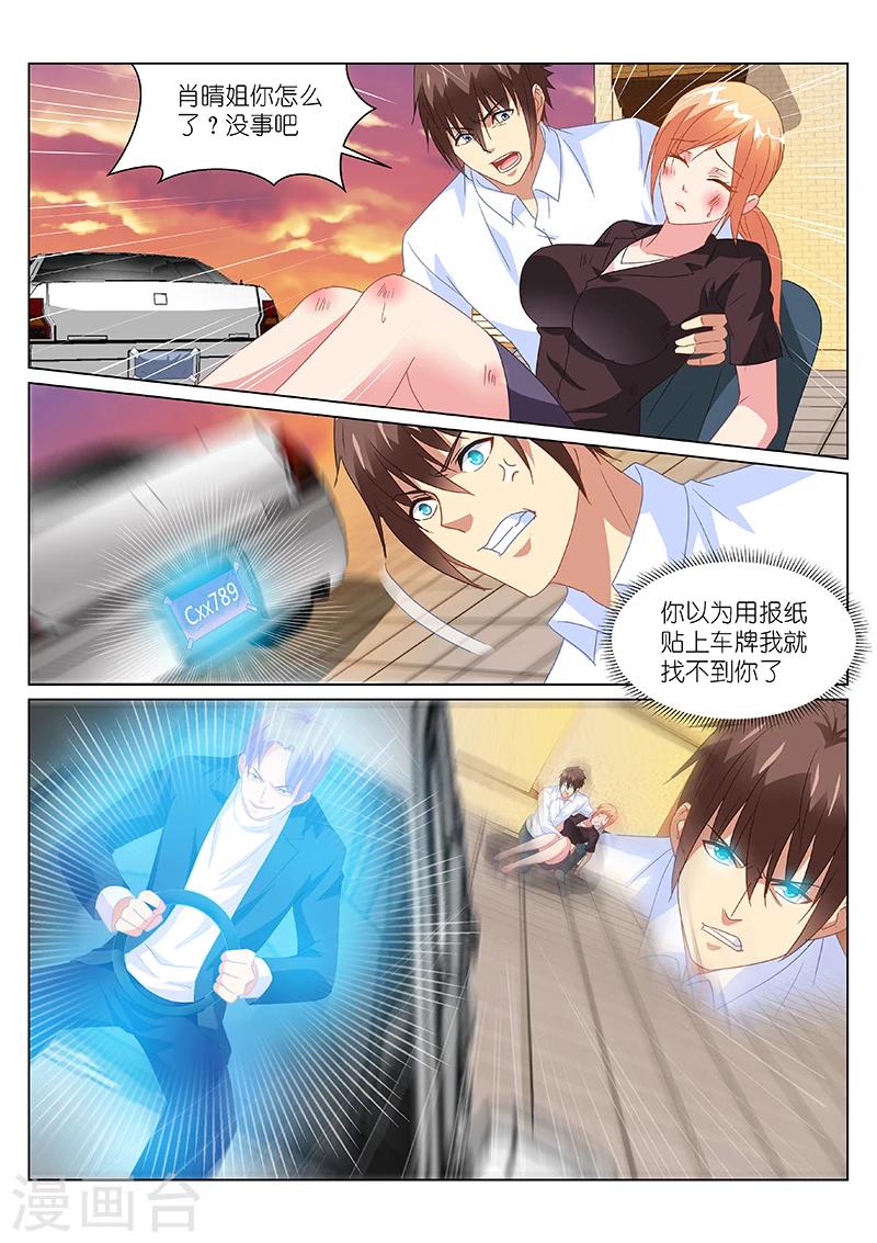 第157话-第157话