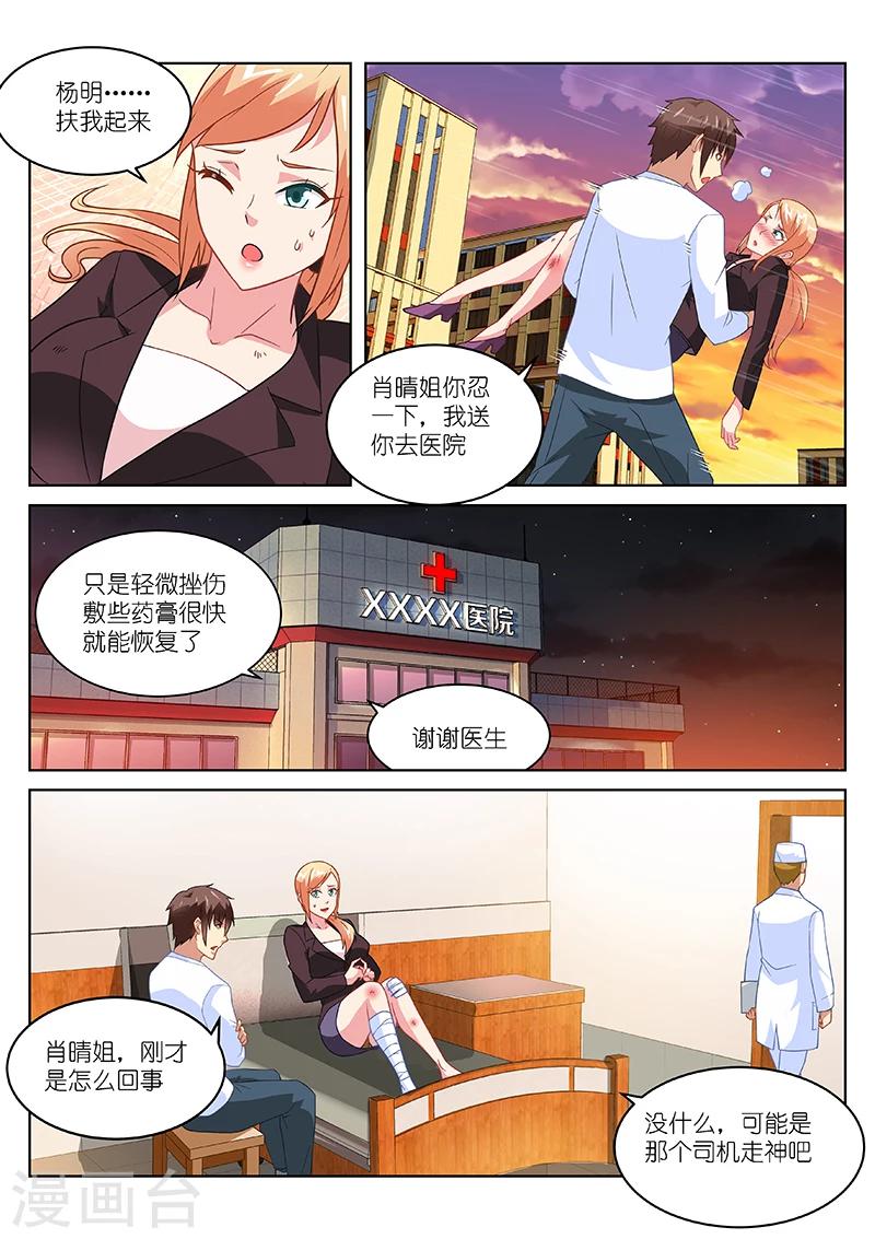 第157话-第157话