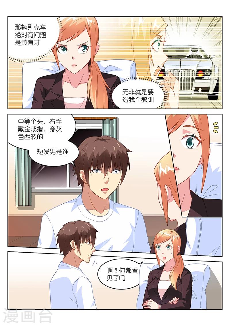 第157话-第157话