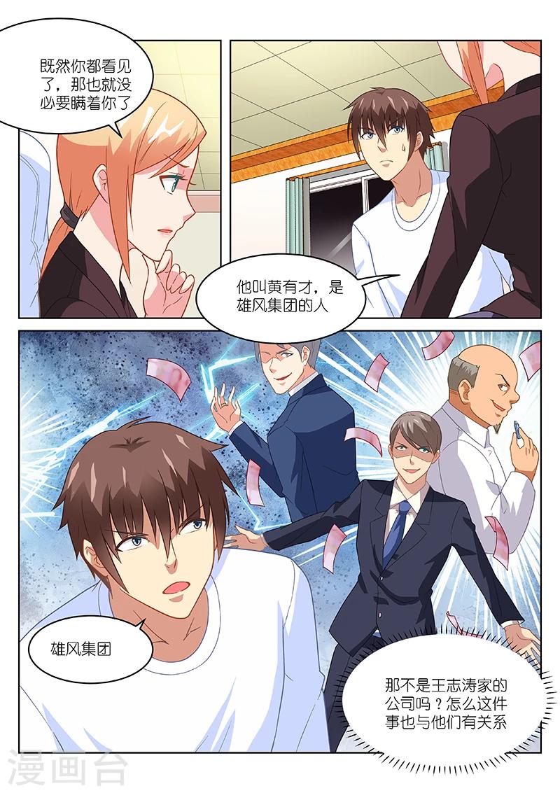 第157话-第157话