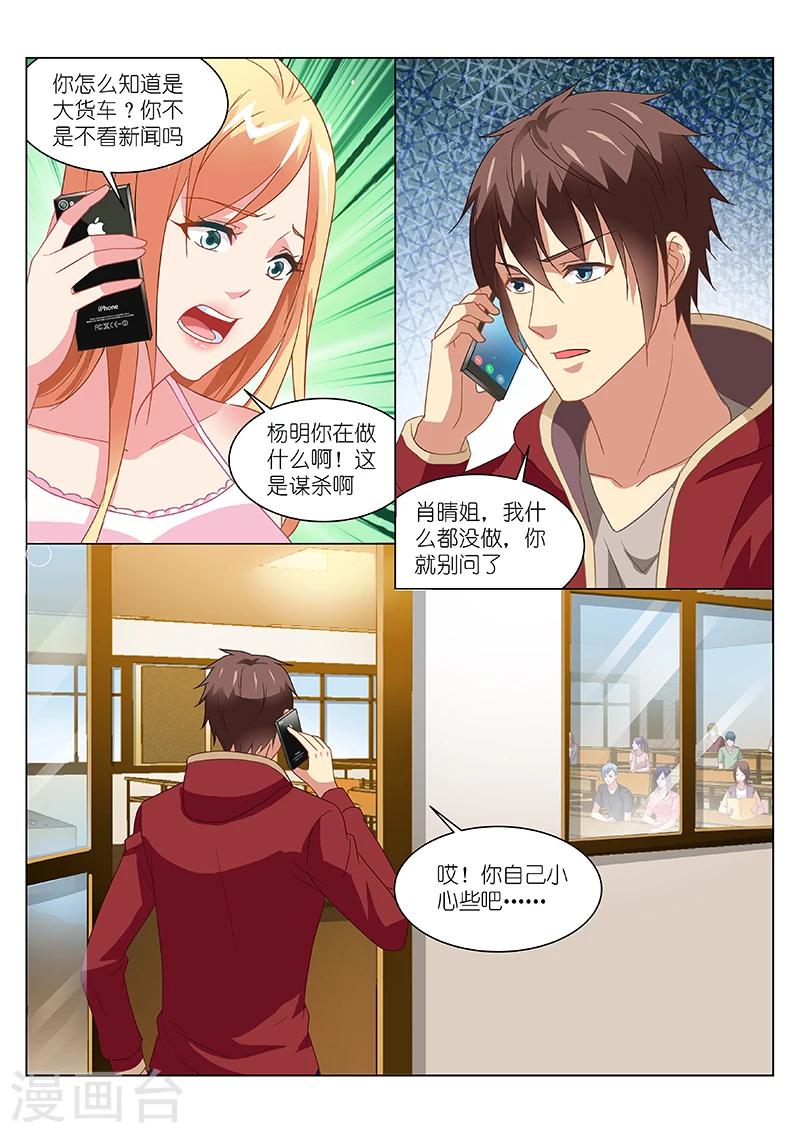 第159话-第159话