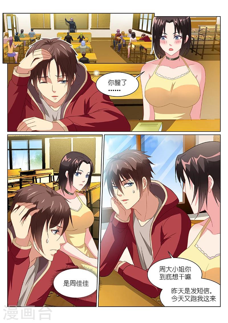 第159话-第159话