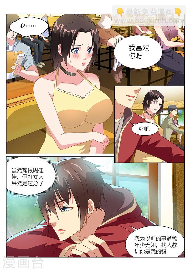 第159话-第159话