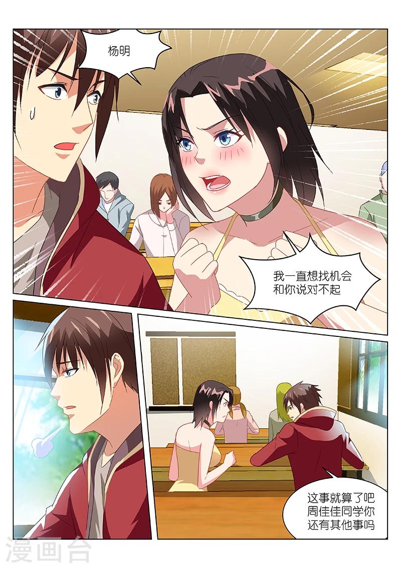 第159话-第159话