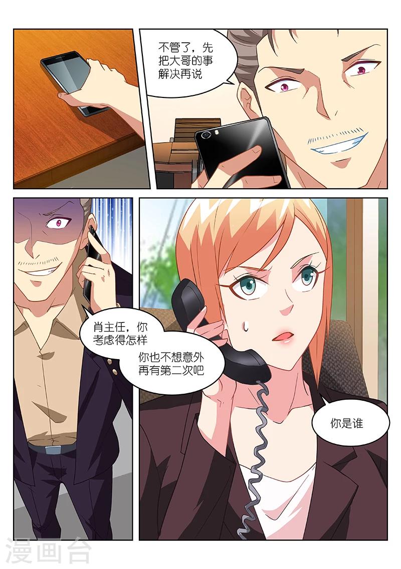第159话-第159话