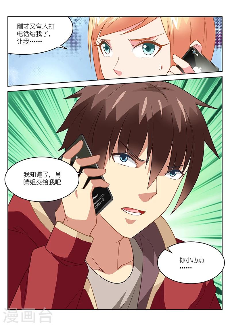 第159话-第159话