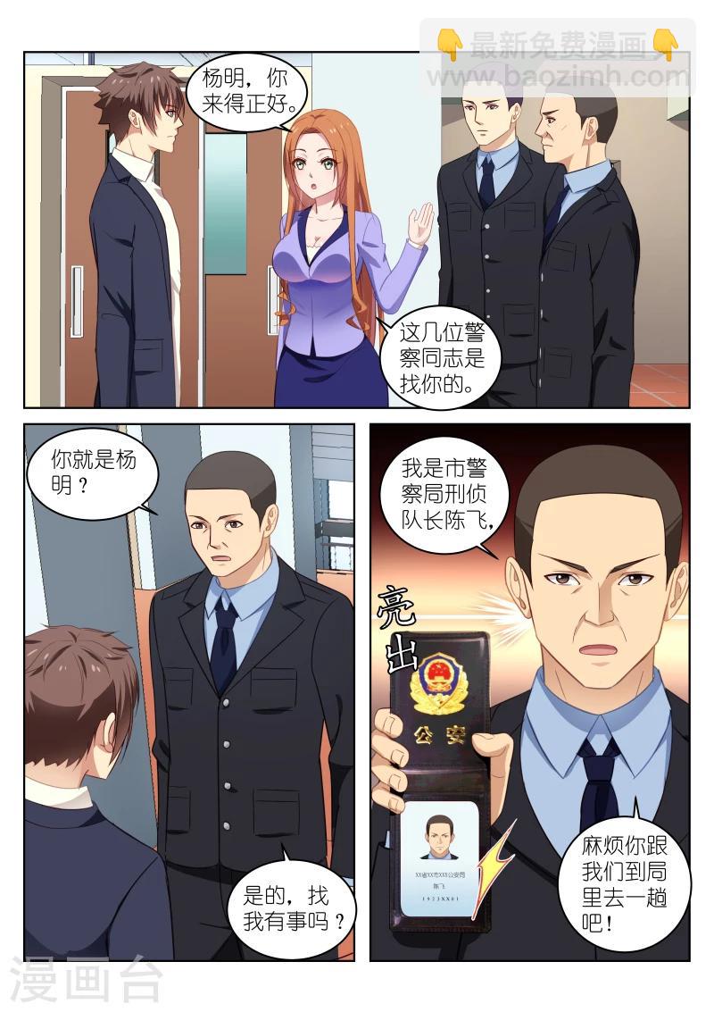 第17话-第17话