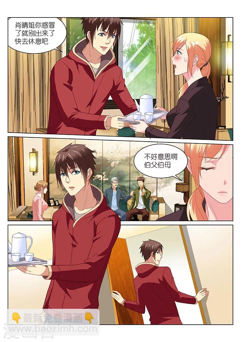 第161话-第161话