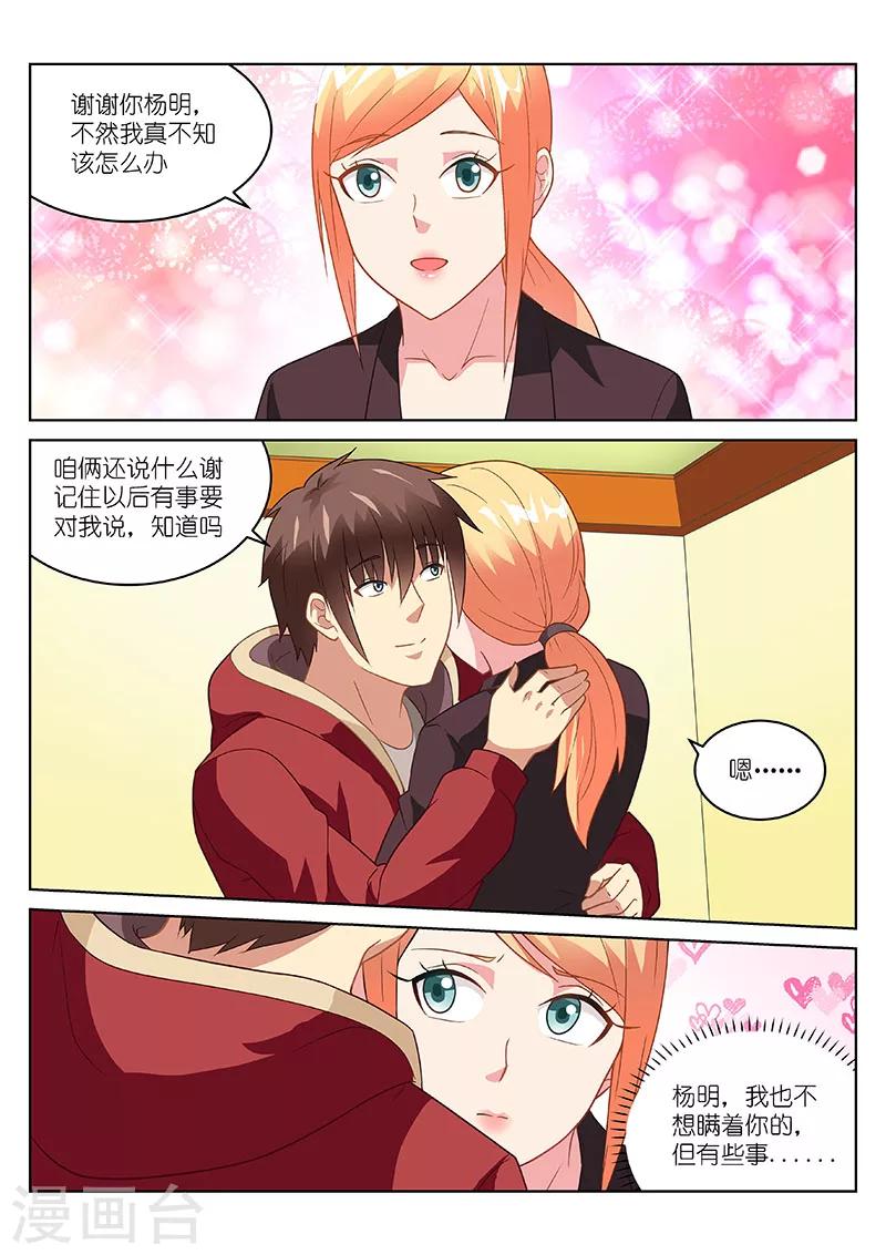 第161话-第161话