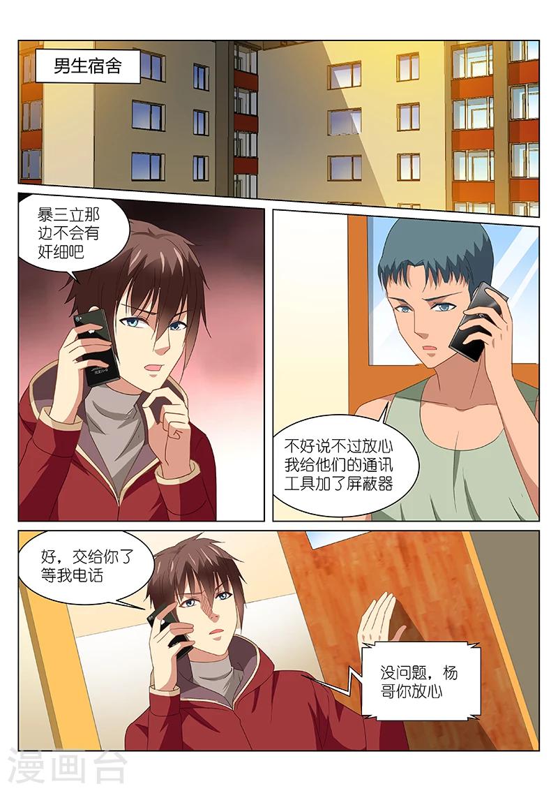 第163话-第163话