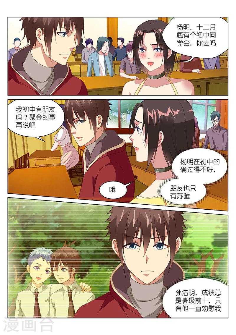 第163话-第163话