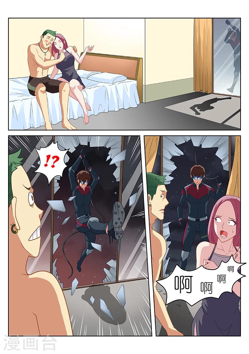 第163话-第163话