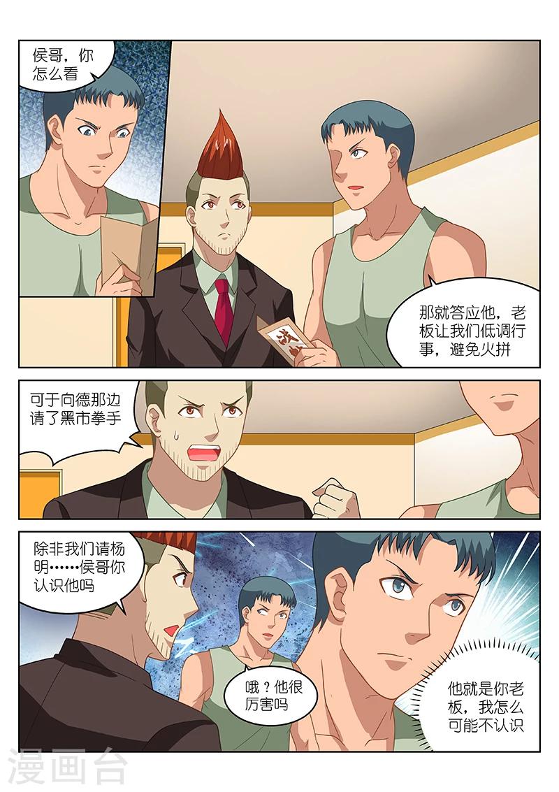 第165话-第165话