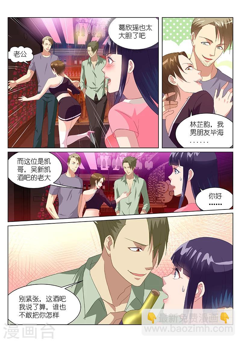 第165话-第165话