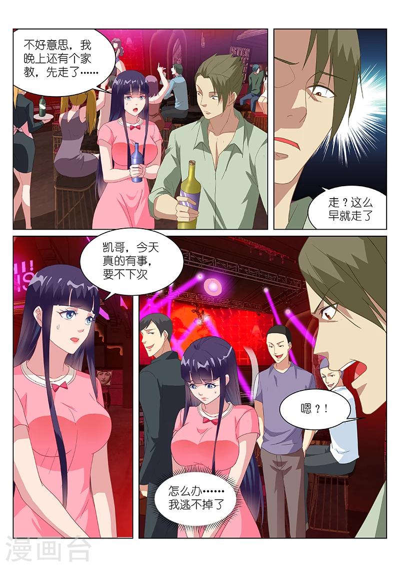 第165话-第165话
