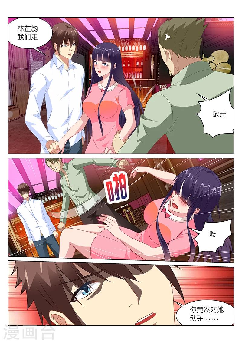 第167话-第167话
