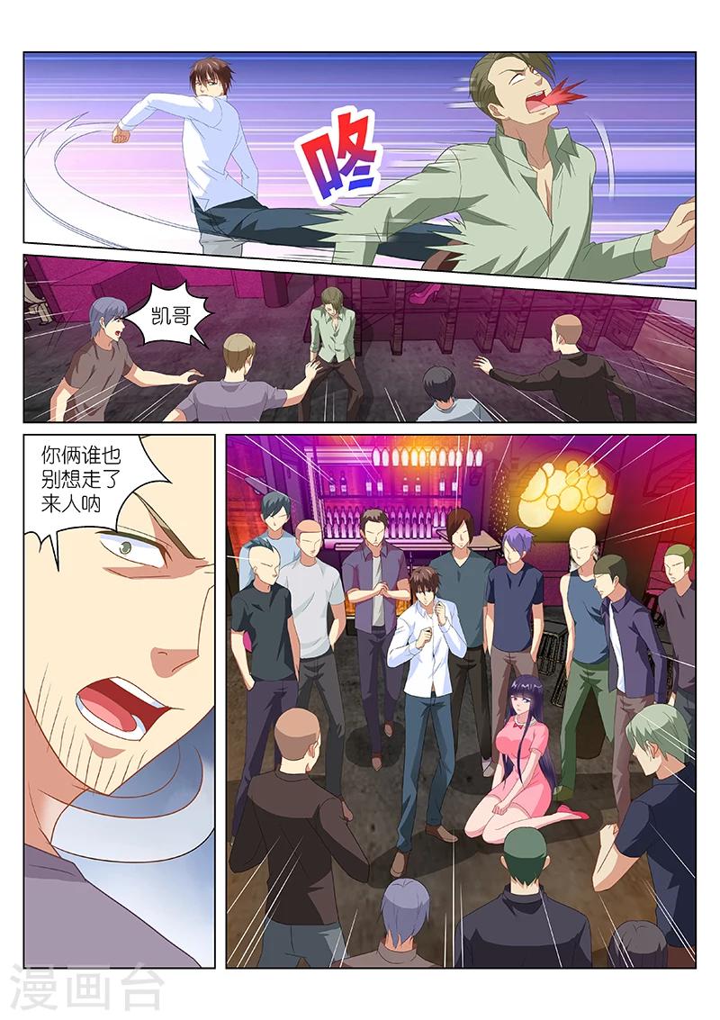 第167话-第167话