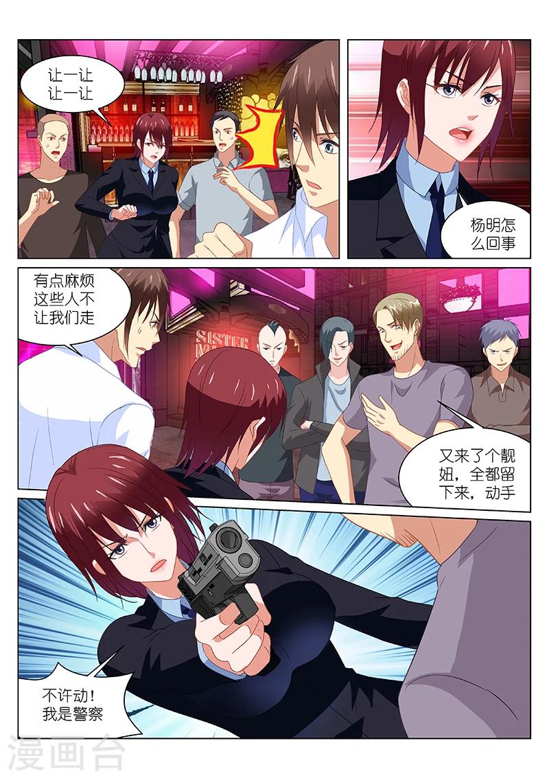 第167话-第167话
