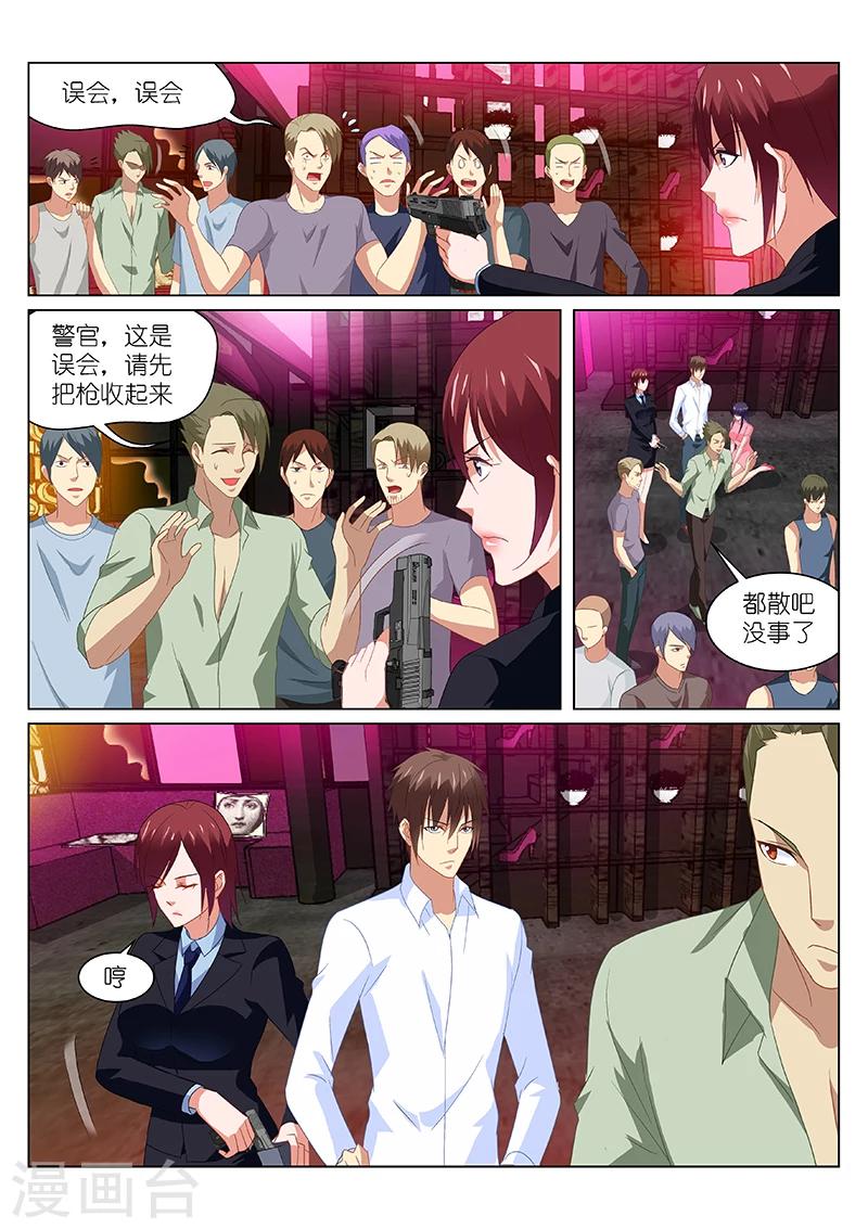 第167话-第167话