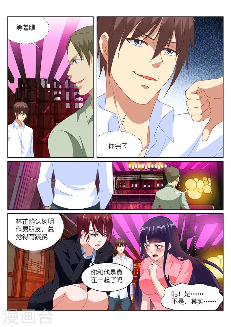 第167话-第167话