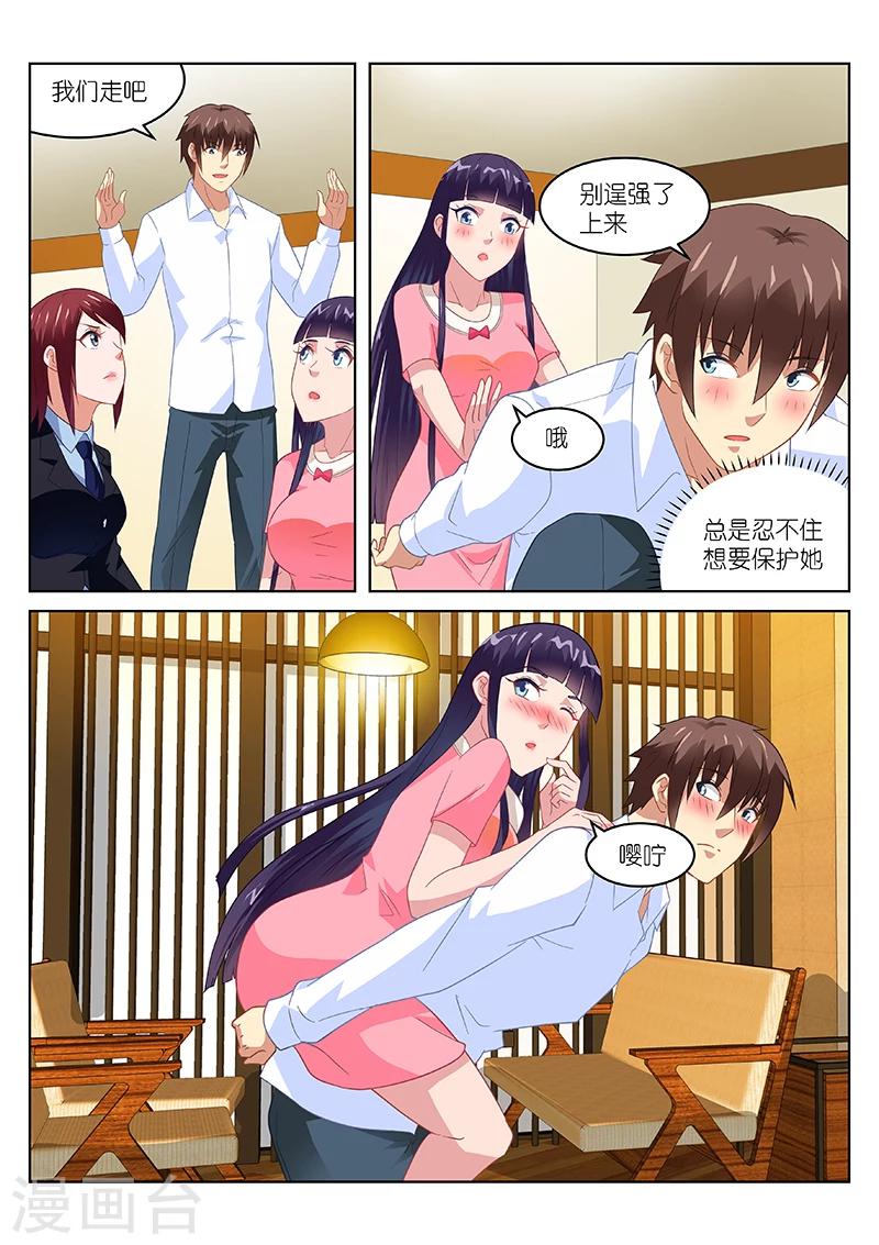第167话-第167话