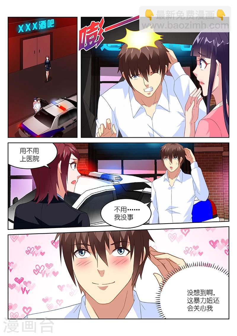 第167话-第167话