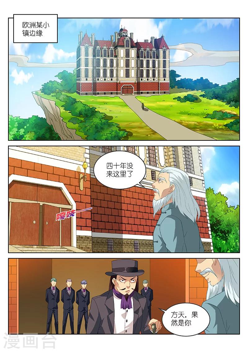 第169话-第169话