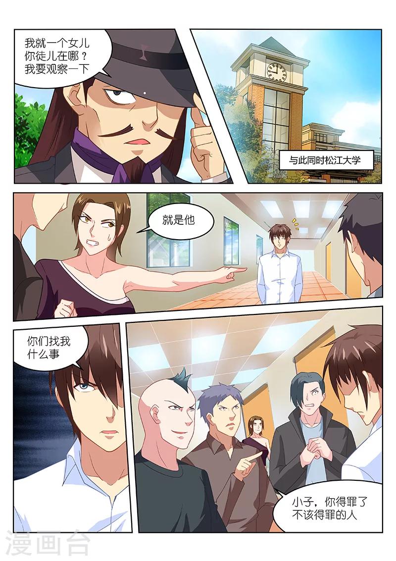第169话-第169话
